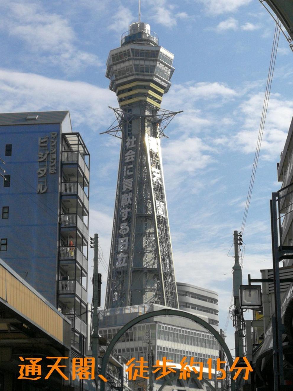 Base Osaka Apartment ภายนอก รูปภาพ