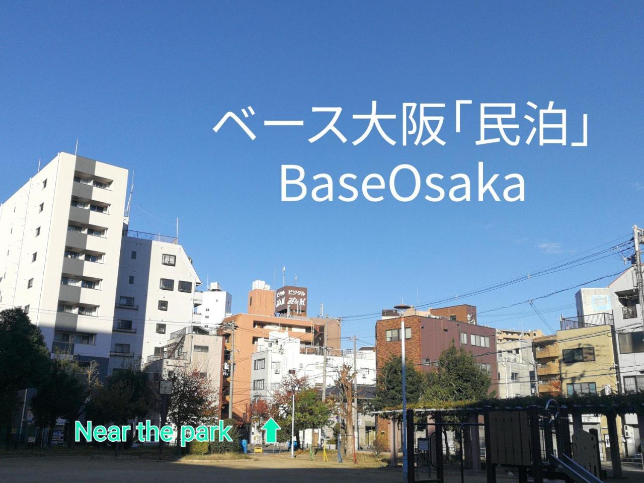 Base Osaka Apartment ภายนอก รูปภาพ